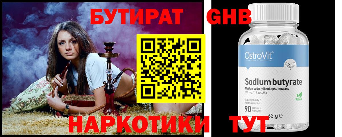 Где найти наркотики?  Курчатов  Вход с VPN  Конопля  Меф МЯУ МЯУ кристаллы  Гашиш  ЭКСТАЗИ 