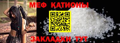 скорость mdpv Жуковский