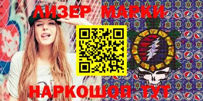 эйфоретик Заволжье