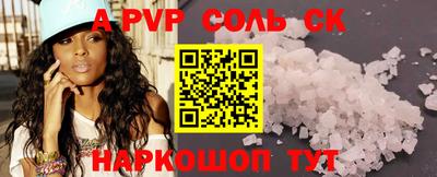 мяу мяу кристалл Заводоуковск