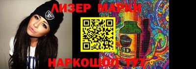 ПСИЛОЦИБИНОВЫЕ ГРИБЫ Ипатово
