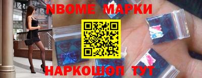 эйфоретик Заволжье