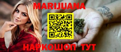 каннабис Ирбит