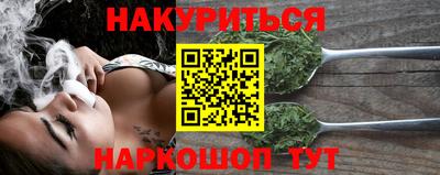 каннабис Ирбит