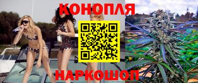 мяу мяу кристалл Заводоуковск