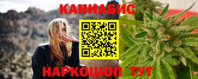 мяу мяу кристалл Заводоуковск