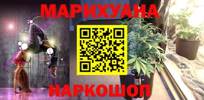 каннабис Ирбит