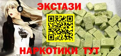 ПСИЛОЦИБИНОВЫЕ ГРИБЫ Ипатово