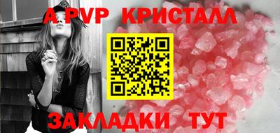 мяу мяу кристалл Заводоуковск