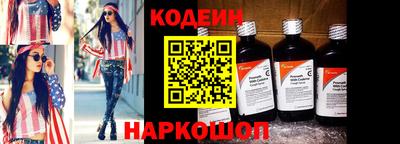 эйфоретик Заволжье