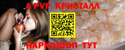 a pvp Изобильный