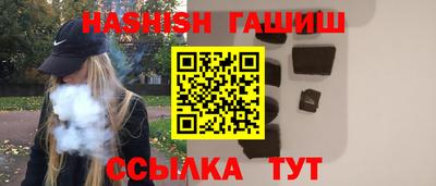 мяу мяу кристалл Заводоуковск