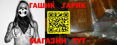 мяу мяу кристалл Заводоуковск