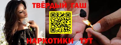мяу мяу кристалл Заводоуковск
