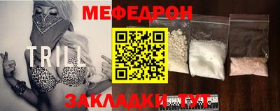 эйфоретик Заволжье
