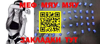 скорость mdpv Жуковский