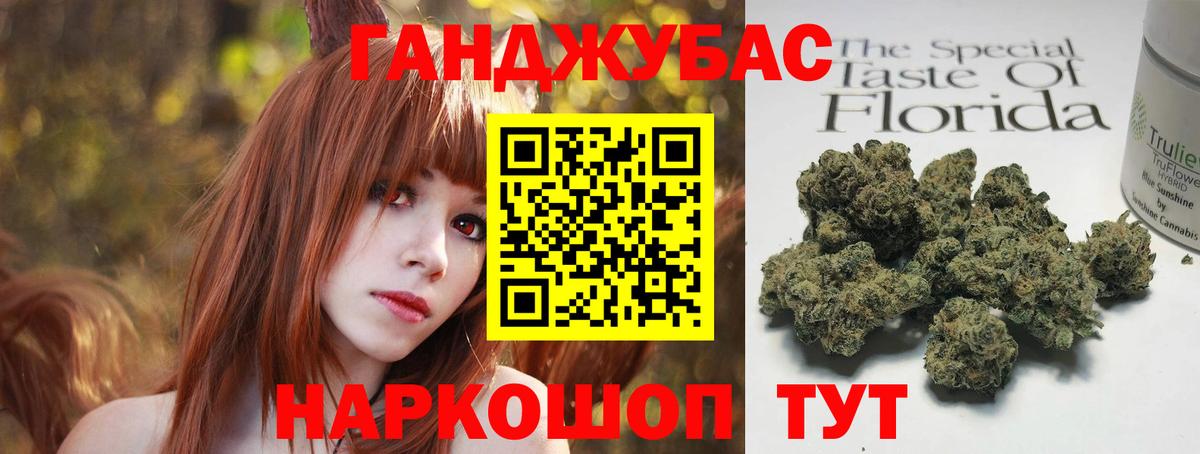 Марихуана ГИДРОПОН Курчатов