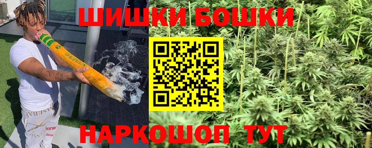 Конопля индика  Вход с VPN  Курчатов  Бошки марихуана планчик  Каннабис сатива 